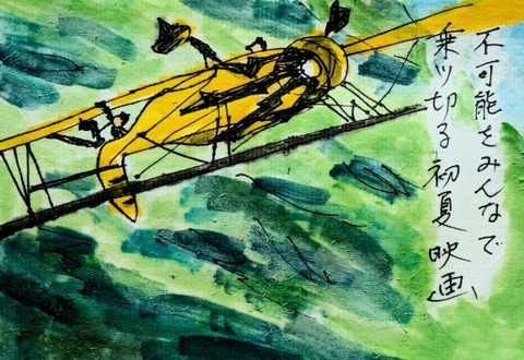 Picsart_25-05-28_21-36-11-660