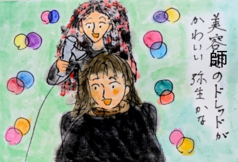 Picsart_26-03-05_06-33-15-582