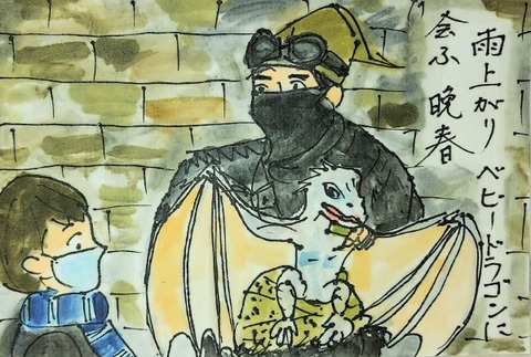 Picsart_23-04-26_19-59-01-369