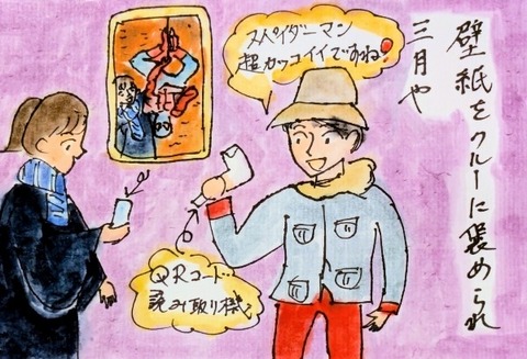 Picsart_26-03-10_22-53-28-452~2