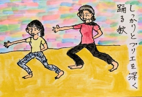 Picsart_25-09-05_21-26-36-020~2