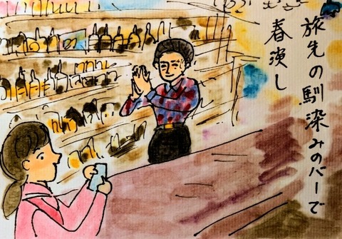 Picsart_26-02-24_08-04-04-827~2