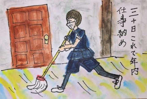 Picsart_22-12-30_18-50-05-833