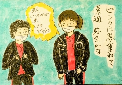 Picsart_26-03-10_09-06-04-290~2 (1)~2