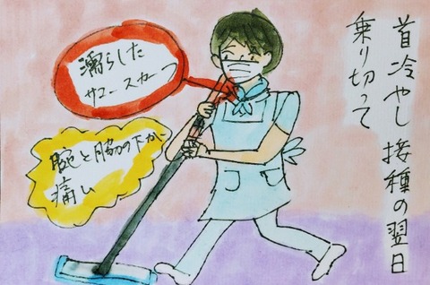 Picsart_22-08-27_18-01-13-569