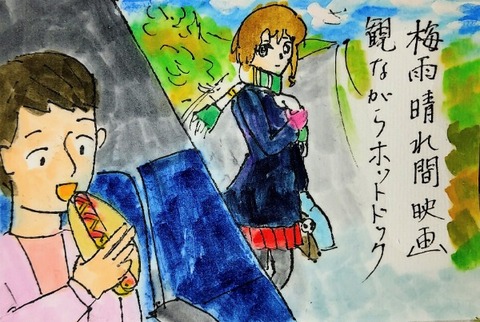 Picsart_23-06-27_23-10-44-649