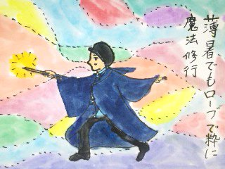 イメージ 3