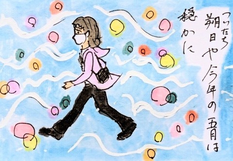 Picsart_25-05-03_08-01-07-086~2