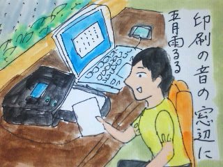 イメージ 1