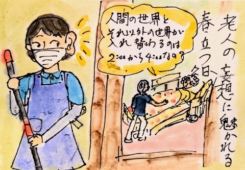 Picsart_25-02-03_19-50-51-492