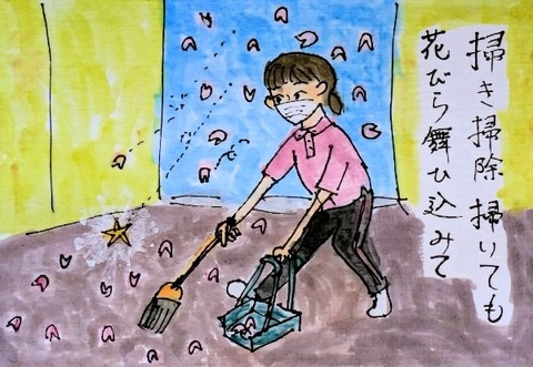 Picsart_26-04-09_22-06-57-812~2