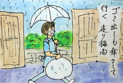 Picsart_23-05-30_19-08-49-284