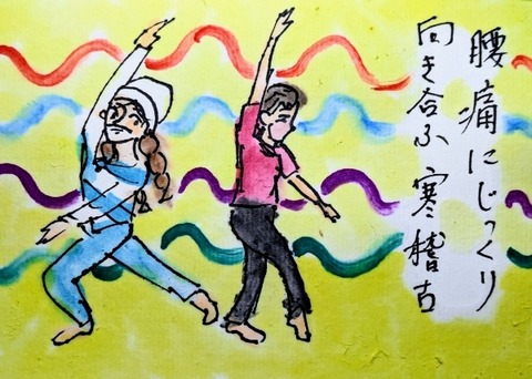 Picsart_25-01-24_20-55-20-504