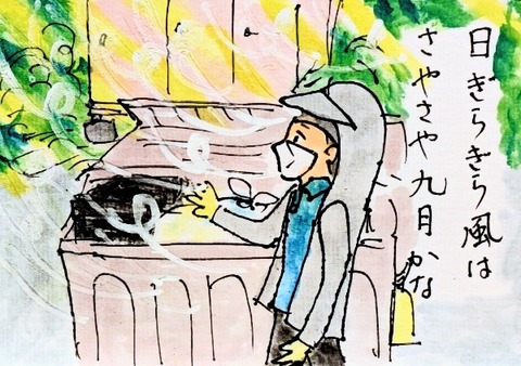 Picsart_25-09-15_05-20-07-648~2