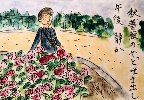 Picsart_24-10-30_19-11-47-801