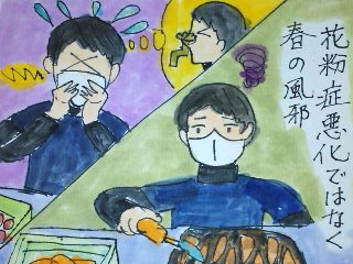 イメージ 1