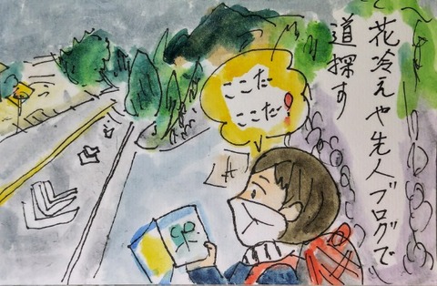 Picsart_22-03-29_20-54-59-455