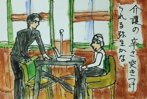 Picsart_23-03-28_18-54-57-829