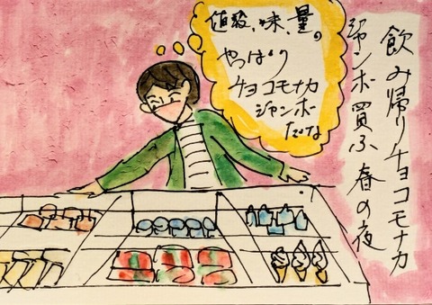 Picsart_25-03-29_21-53-41-607