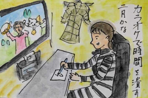 Picsart_26-02-24_17-33-23-875