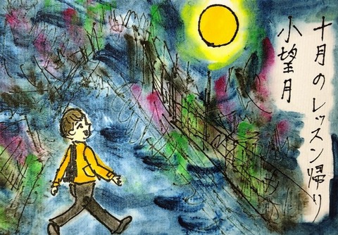 Picsart_23-10-28_18-47-16-872