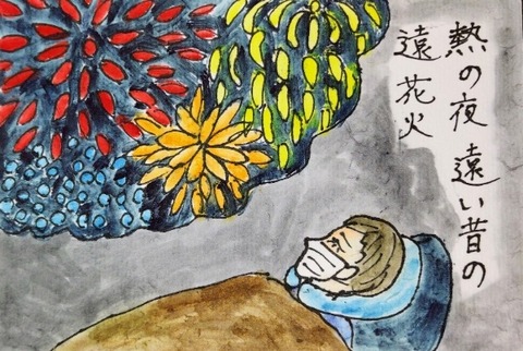 Picsart_24-05-30_22-29-54-749