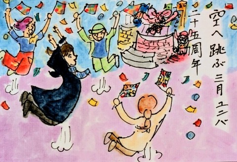 Picsart_26-03-11_07-46-34-244~2