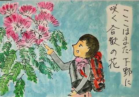 Picsart_23-06-28_22-40-45-254