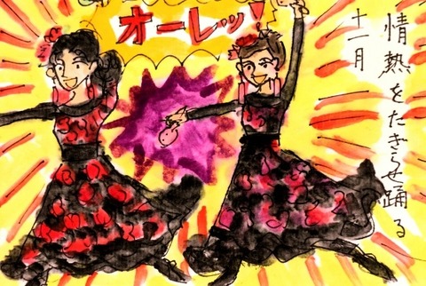 Picsart_24-11-03_19-53-46-704