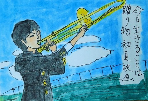 Picsart_22-05-27_20-06-32-123