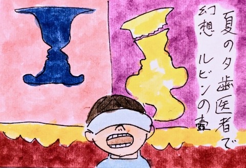 Picsart_24-07-29_21-12-22-060