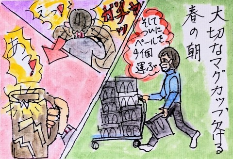 Picsart_25-03-30_12-24-53-272