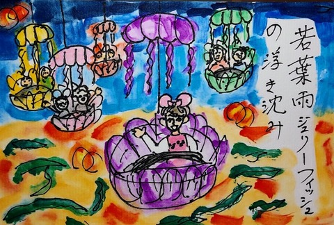 Picsart_24-05-08_06-18-41-602