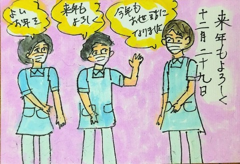 Picsart_22-12-29_19-02-30-523