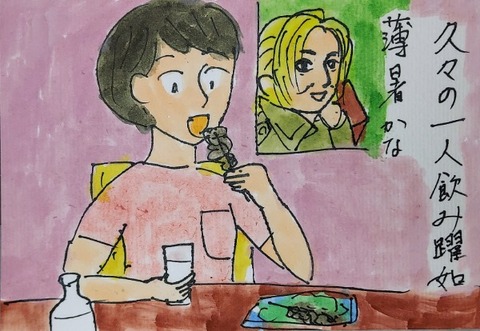 Picsart_22-06-26_23-08-55-161