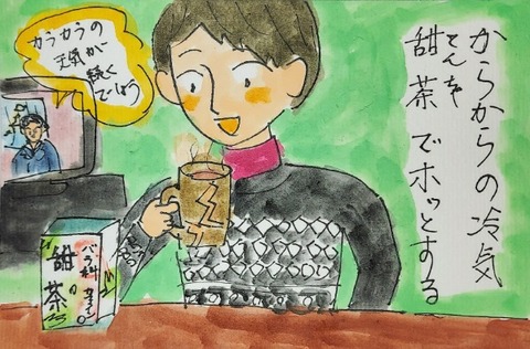 Picsart_22-01-29_18-43-57-984