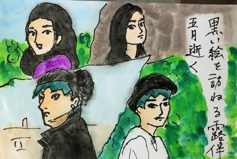 Picsart_23-05-30_19-55-20-540