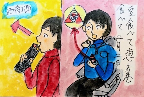 Picsart_25-02-02_21-25-16-066~2