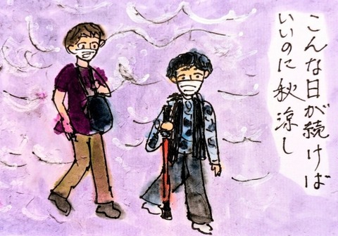 Picsart_24-09-30_18-15-34-031