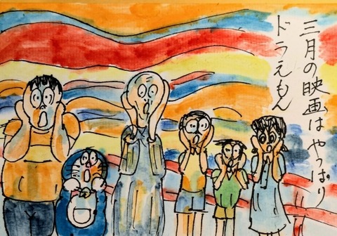 Picsart_25-03-12_08-55-05-424