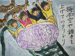 イメージ 1