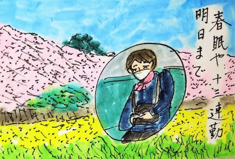 Picsart_23-03-27_18-36-10-389