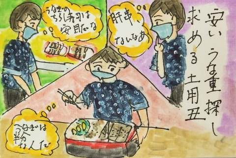 Picsart_23-07-30_22-32-41-843