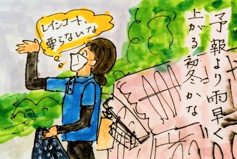 Picsart_25-11-12_18-20-14-066