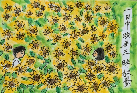 PXL_20251123_223720393~3