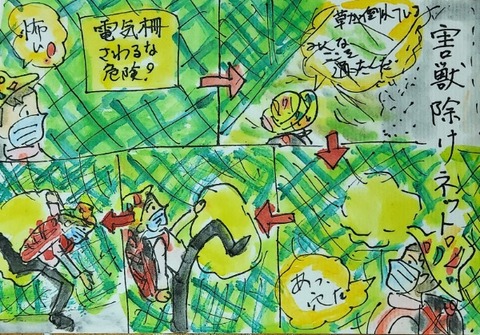 Picsart_22-04-27_20-25-41-992