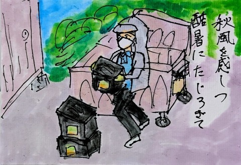 Picsart_25-09-07_12-52-07-925