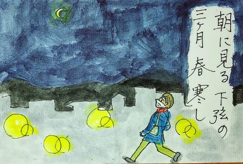 Picsart_22-02-26_18-58-47-527