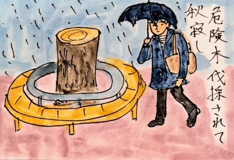 Picsart_24-10-29_18-32-40-537