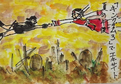 Picsart_23-07-28_19-33-41-236